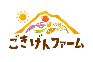 ごきげんファーム