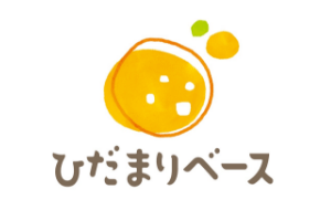 ひだまりベース