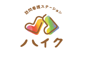 ハイク