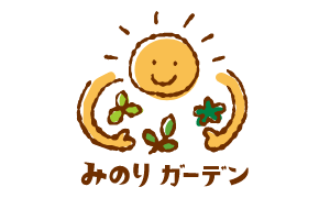 みのりガーデン